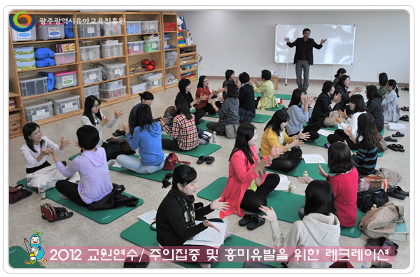 레크레이션2 사본(0).jpg